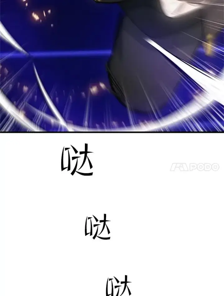 《新手关卡太难了》74.下毒图106
