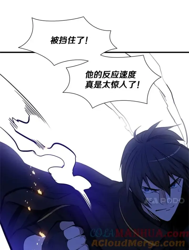 《新手关卡太难了》74.下毒图109