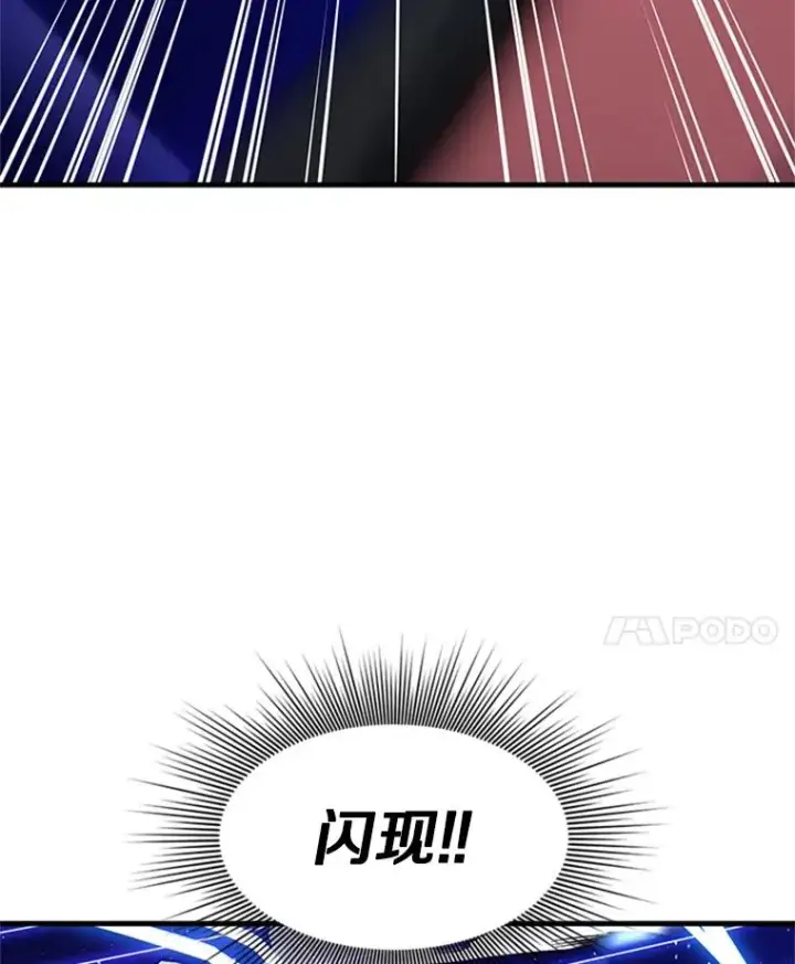 《新手关卡太难了》74.下毒图116