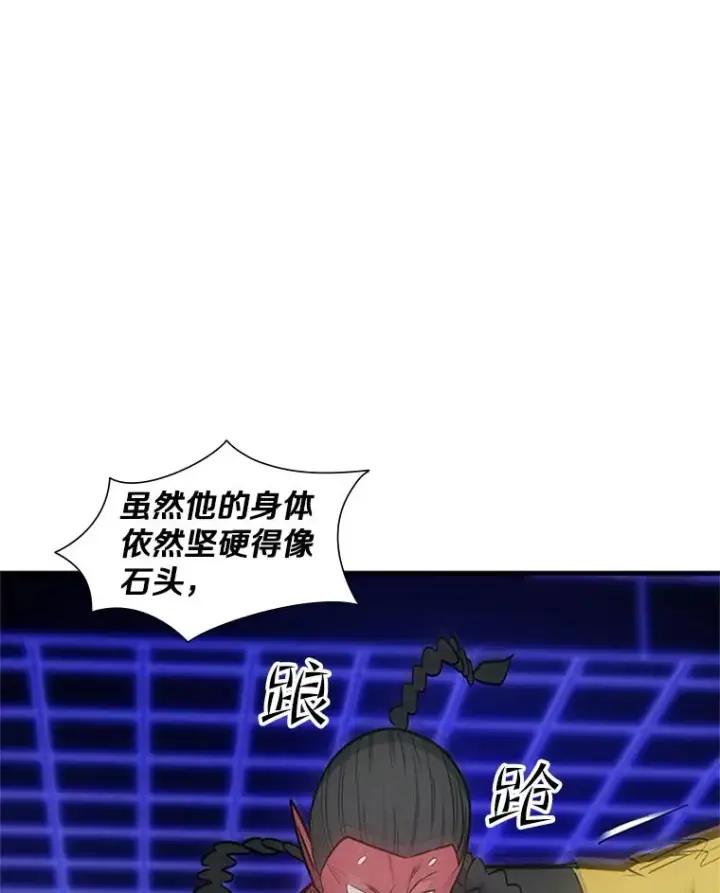 《新手关卡太难了》74.下毒图124