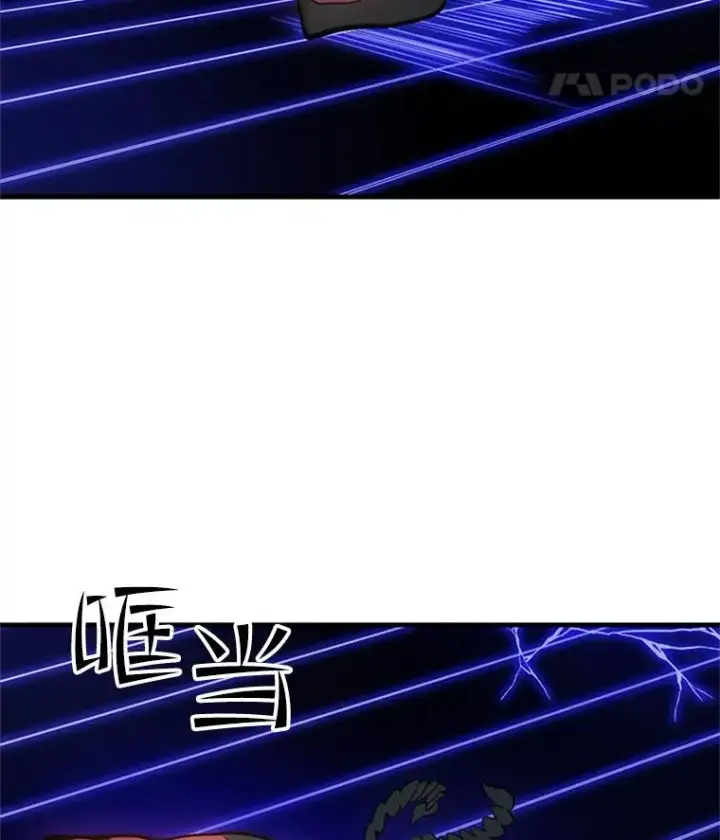 《新手关卡太难了》74.下毒图127