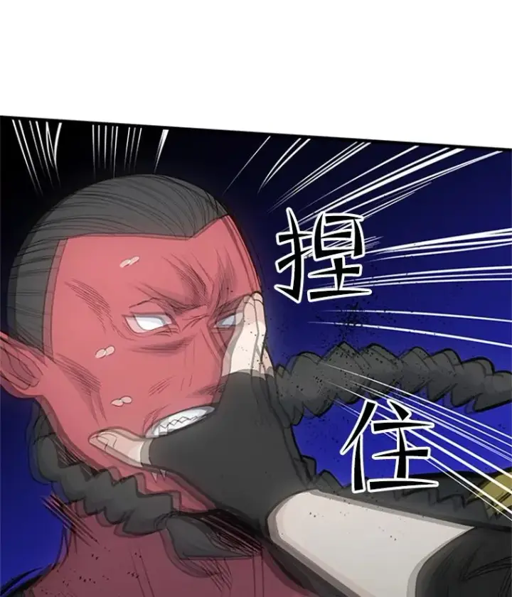 《新手关卡太难了》74.下毒图131