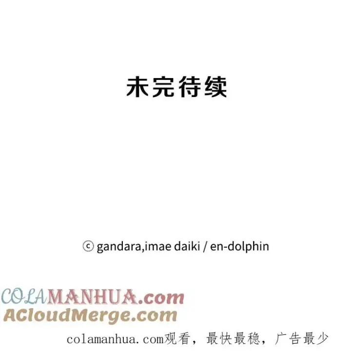 《新手关卡太难了》74.下毒图137