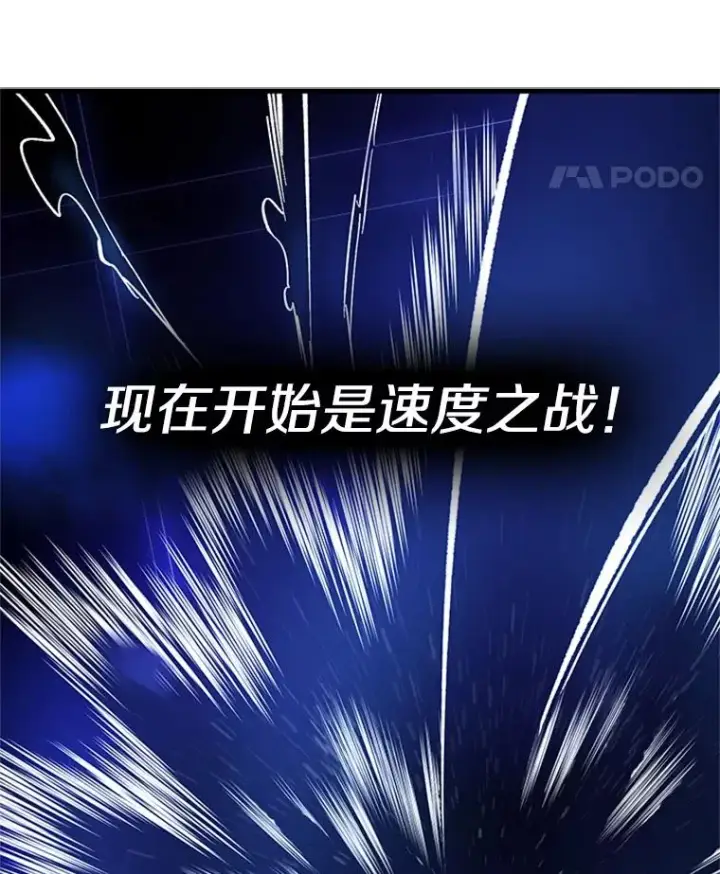 《新手关卡太难了》74.下毒图18