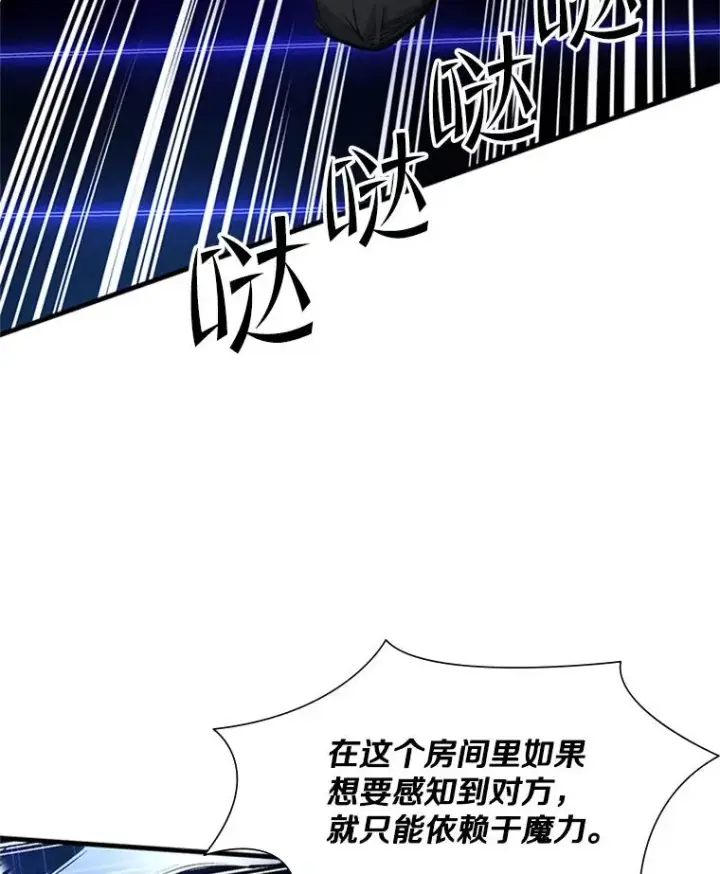 《新手关卡太难了》74.下毒图20