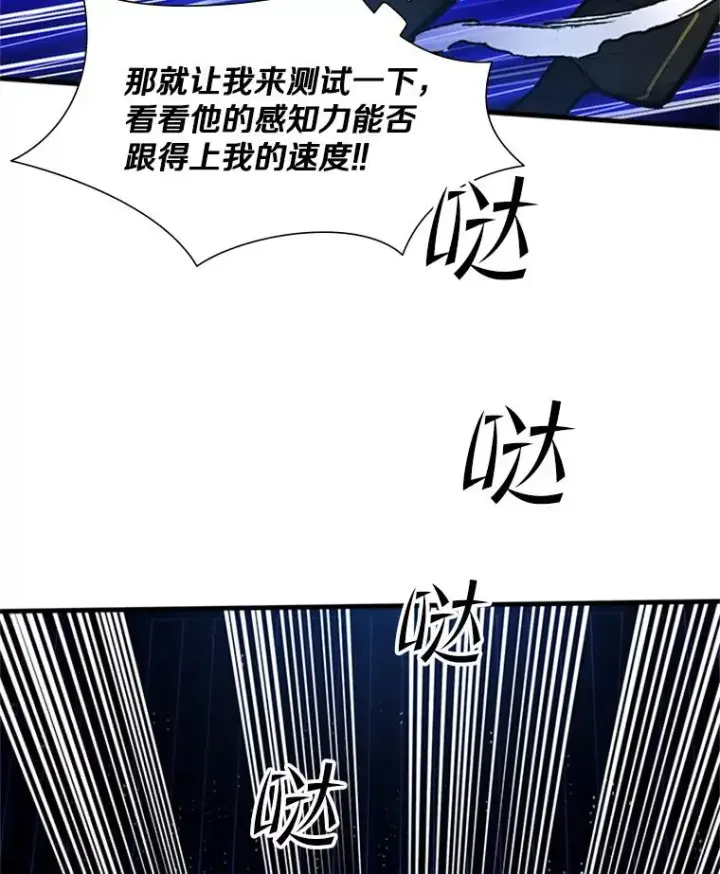 《新手关卡太难了》74.下毒图22