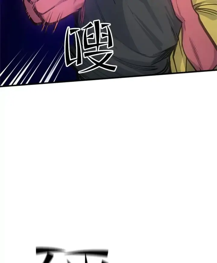 《新手关卡太难了》74.下毒图27