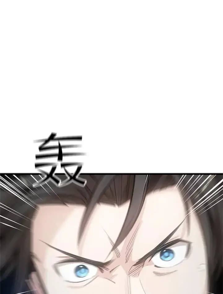 《新手关卡太难了》74.下毒图3
