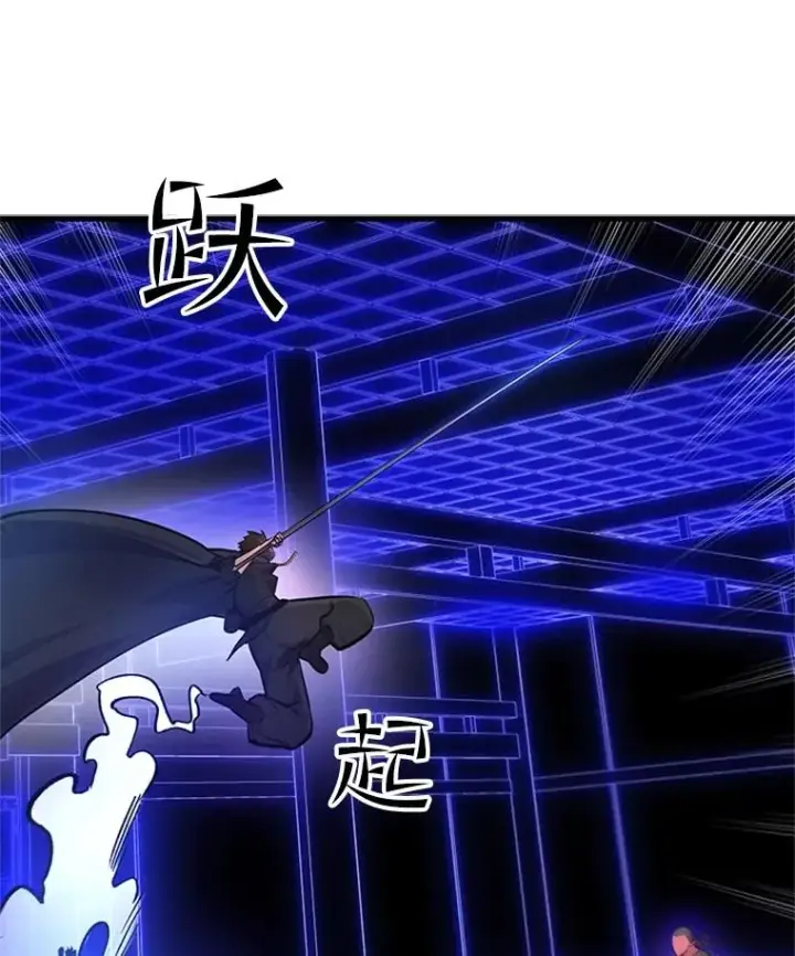 《新手关卡太难了》74.下毒图34