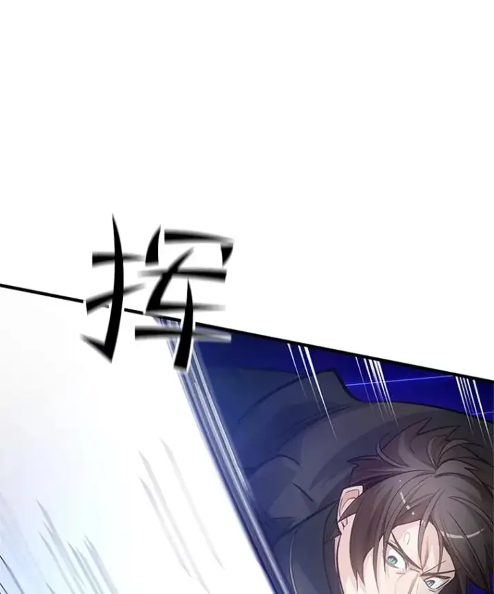 《新手关卡太难了》74.下毒图36