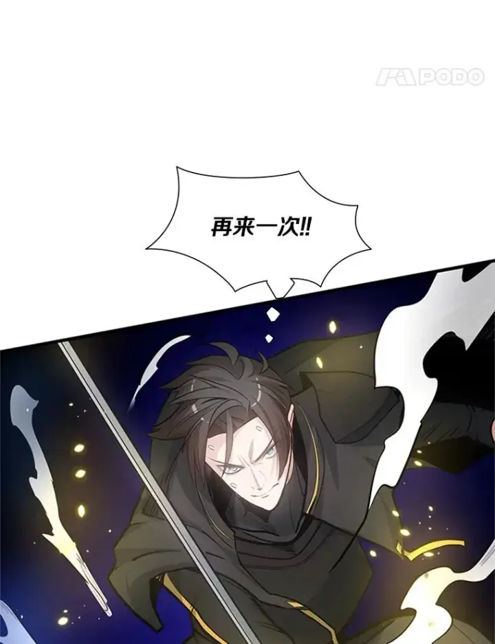 《新手关卡太难了》74.下毒图46