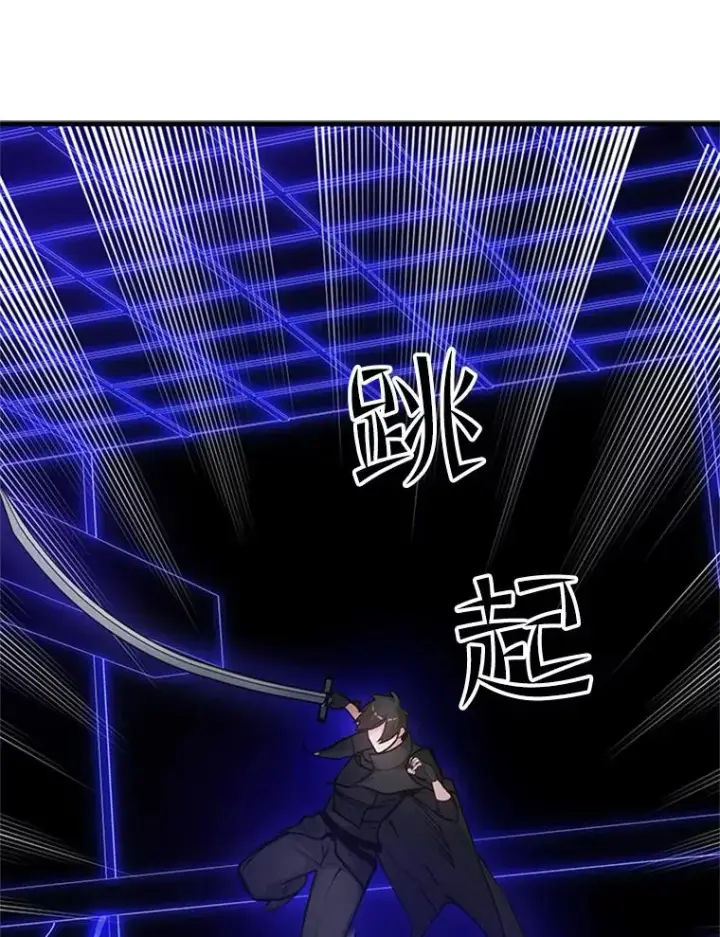 《新手关卡太难了》74.下毒图50
