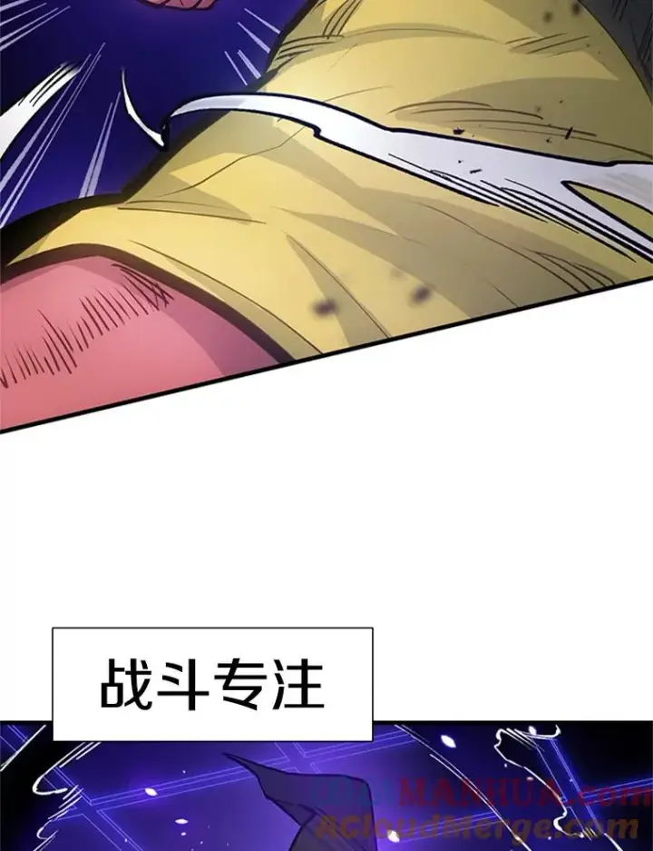 《新手关卡太难了》74.下毒图53
