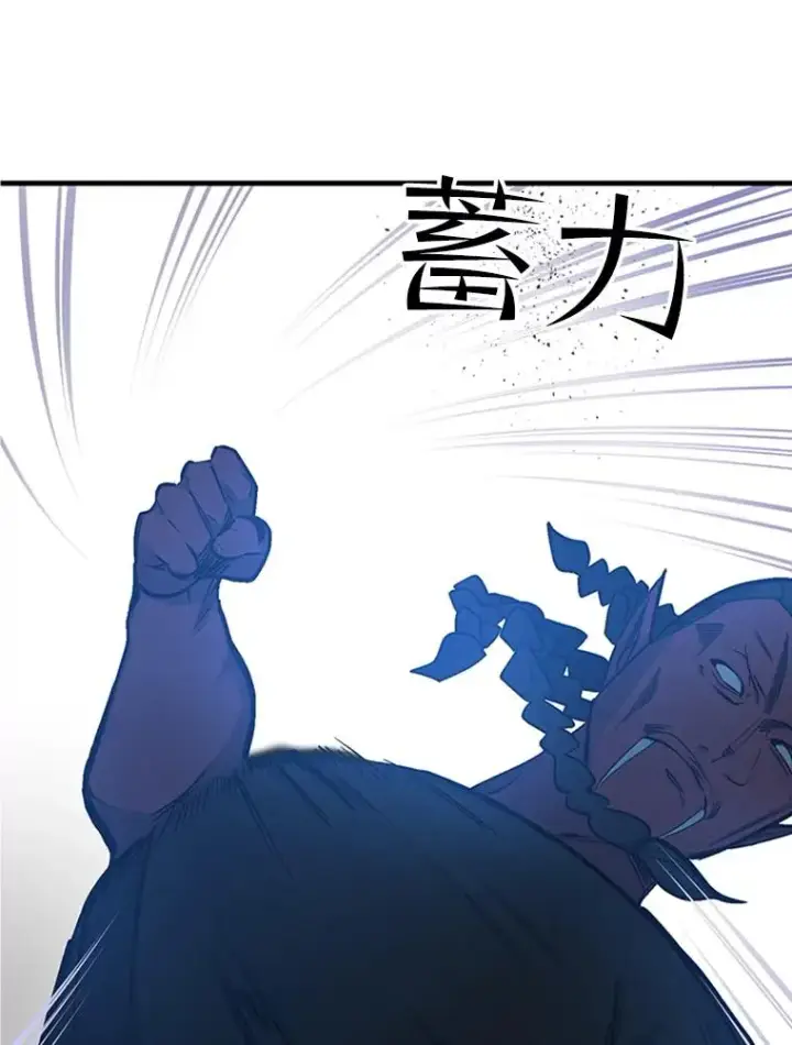 《新手关卡太难了》74.下毒图7