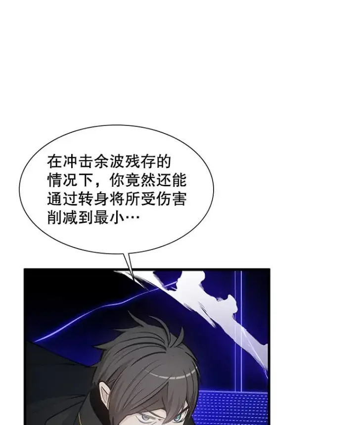 《新手关卡太难了》74.下毒图74
