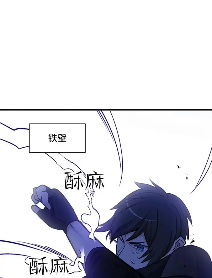 《新手关卡太难了》74.下毒图87