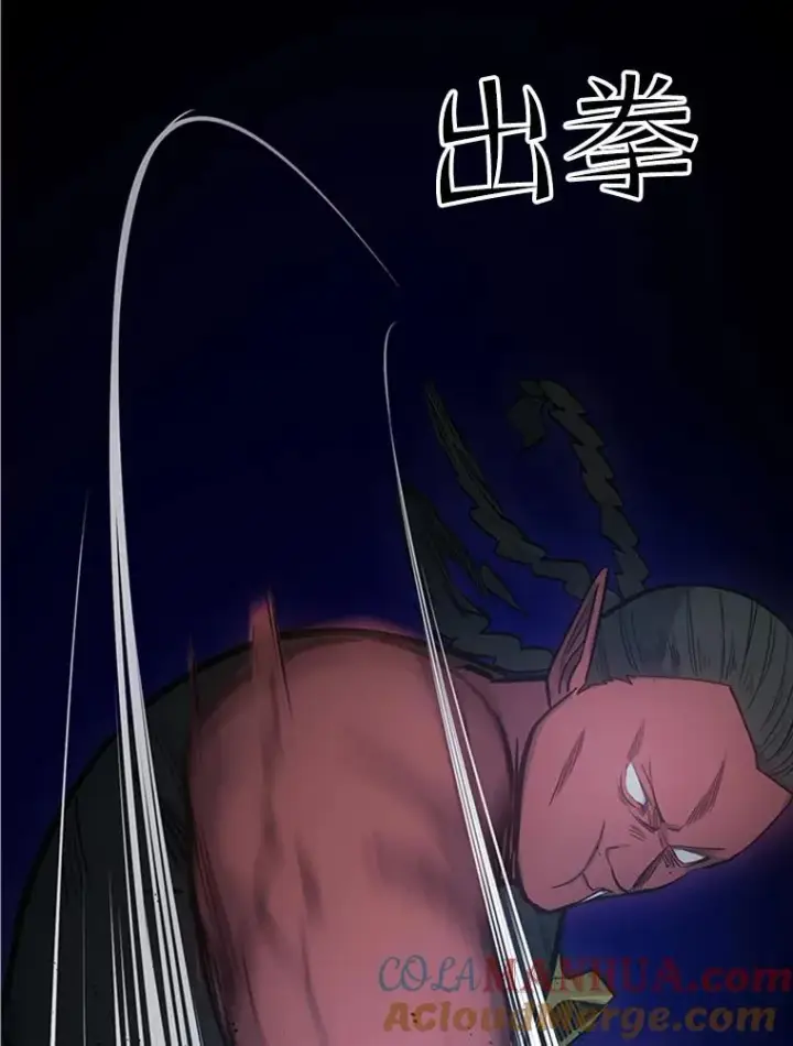 《新手关卡太难了》74.下毒图9