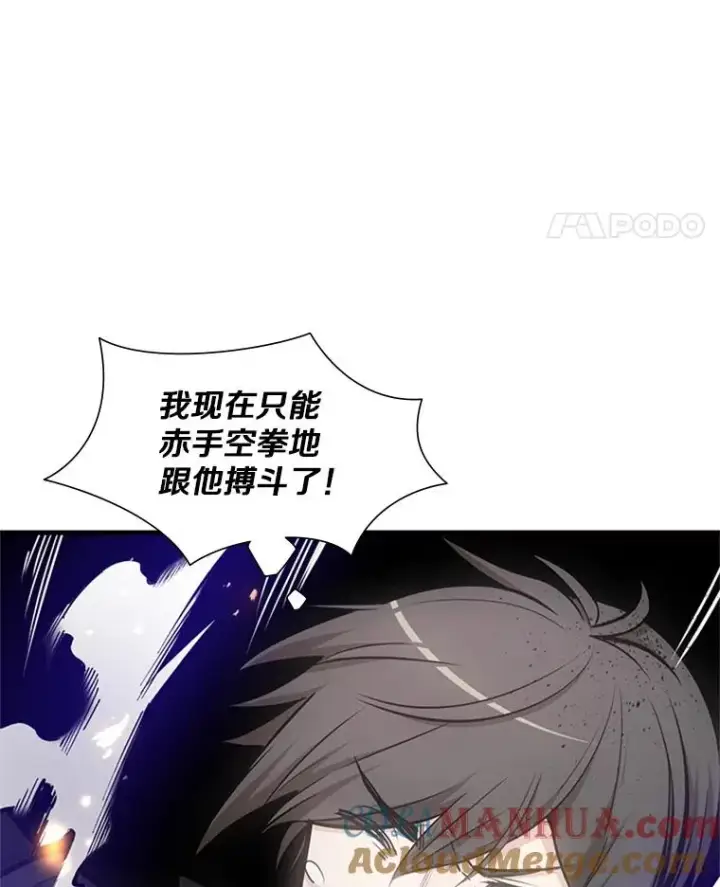 《新手关卡太难了》74.下毒图93