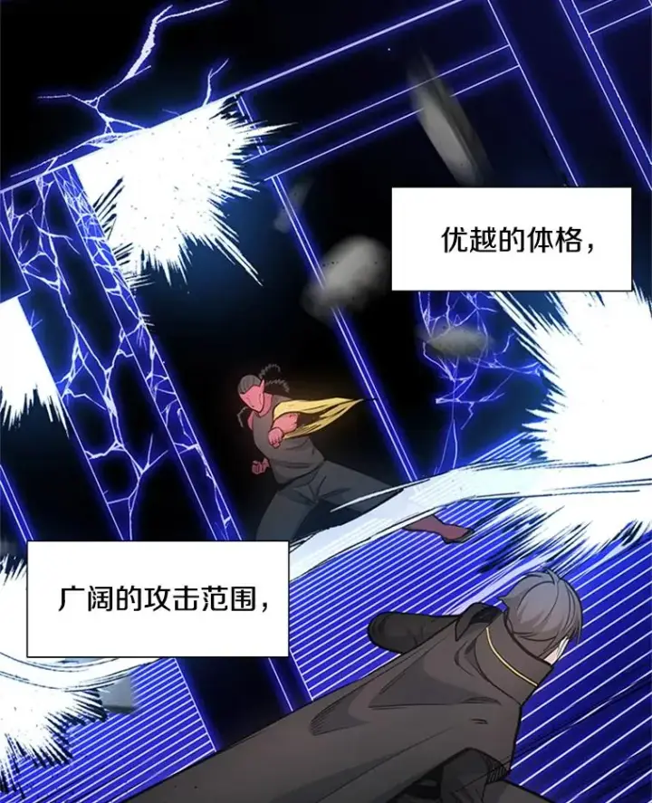 《新手关卡太难了》74.下毒图95