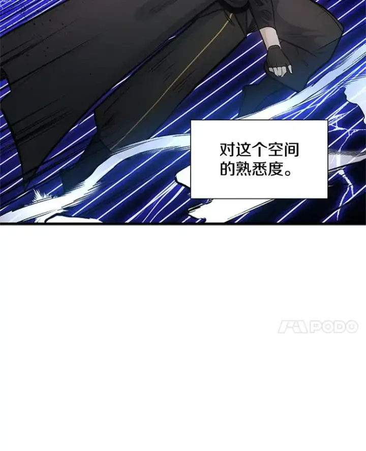 《新手关卡太难了》74.下毒图96