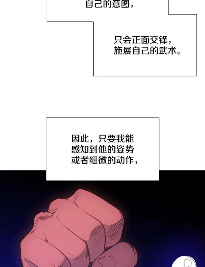 《新手关卡太难了》74.下毒图99
