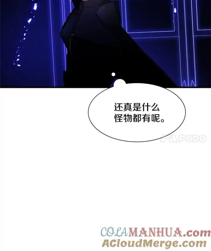 《新手关卡太难了》75.最后一间房图101