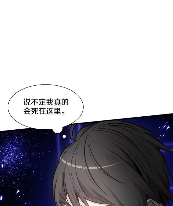 《新手关卡太难了》75.最后一间房图102