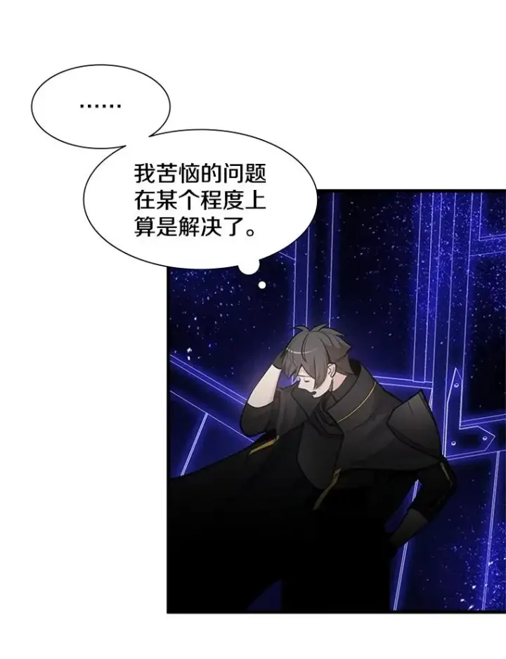 《新手关卡太难了》75.最后一间房图106