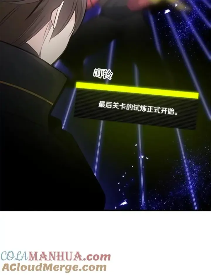 《新手关卡太难了》75.最后一间房图109