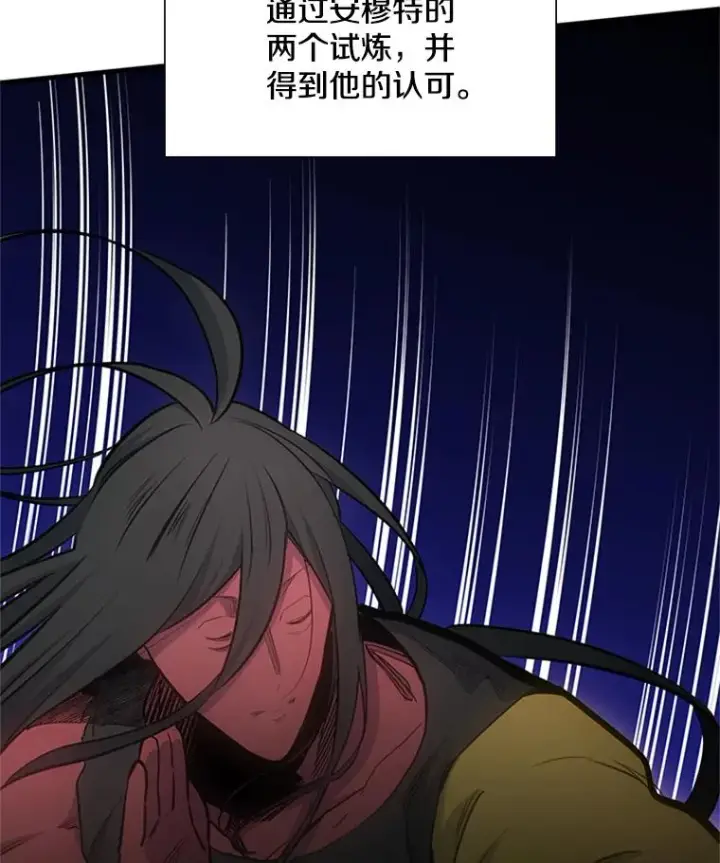 《新手关卡太难了》75.最后一间房图114