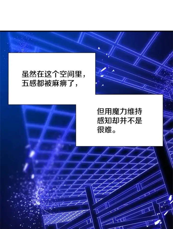 《新手关卡太难了》75.最后一间房图120