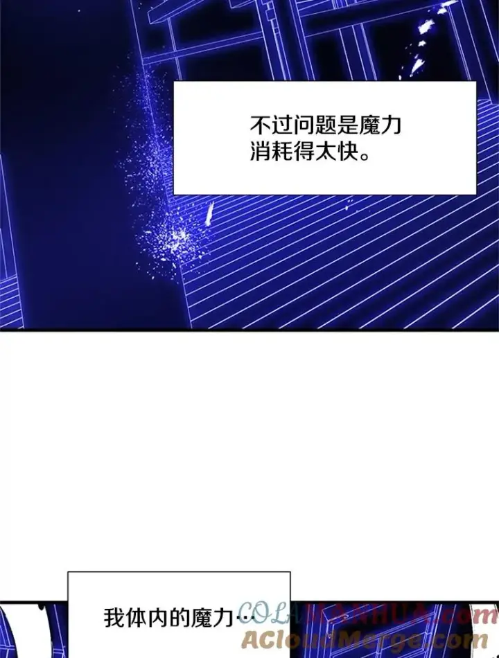 《新手关卡太难了》75.最后一间房图121