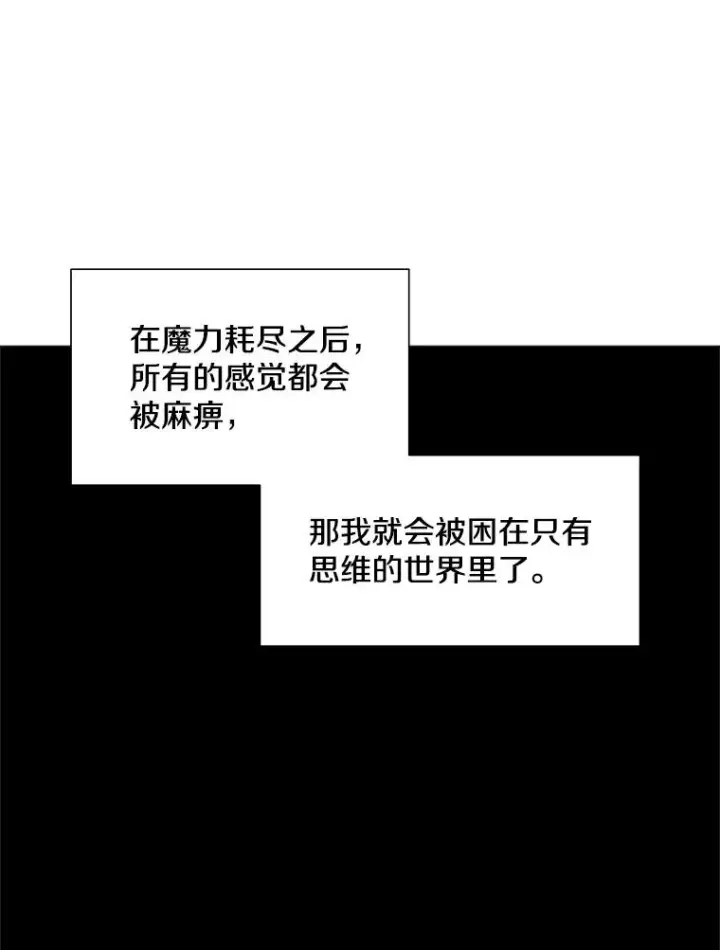《新手关卡太难了》75.最后一间房图123