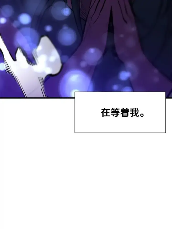 《新手关卡太难了》75.最后一间房图127