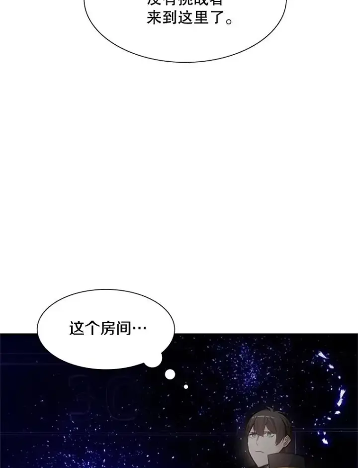 《新手关卡太难了》75.最后一间房图16