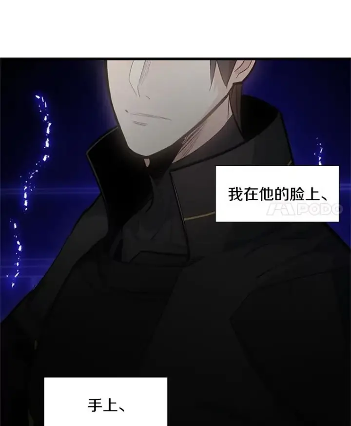 《新手关卡太难了》75.最后一间房图18