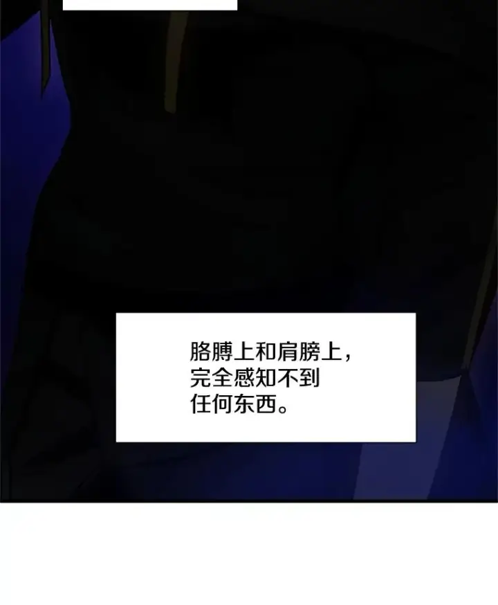 《新手关卡太难了》75.最后一间房图19