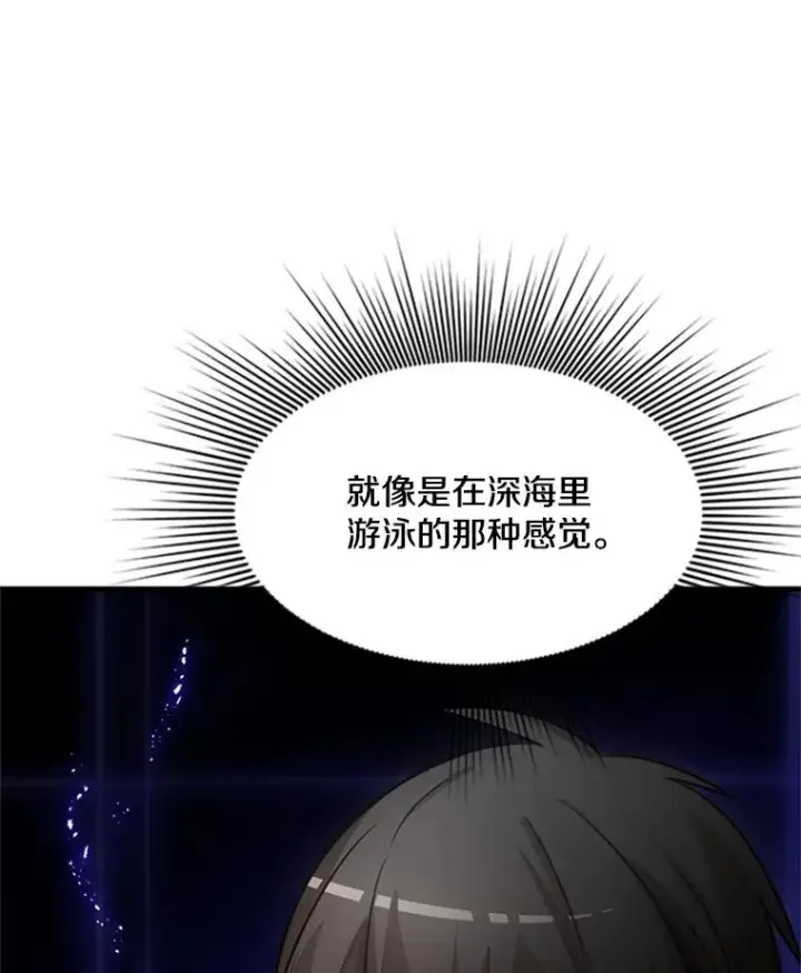 《新手关卡太难了》75.最后一间房图20