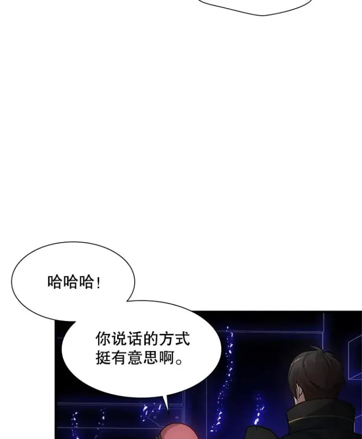 《新手关卡太难了》75.最后一间房图24