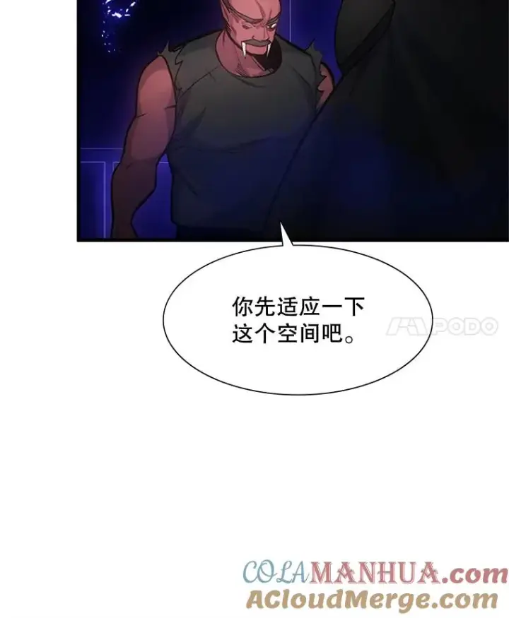 《新手关卡太难了》75.最后一间房图25