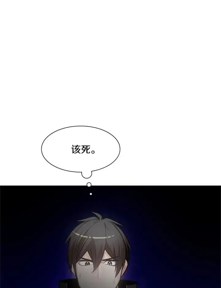 《新手关卡太难了》75.最后一间房图26