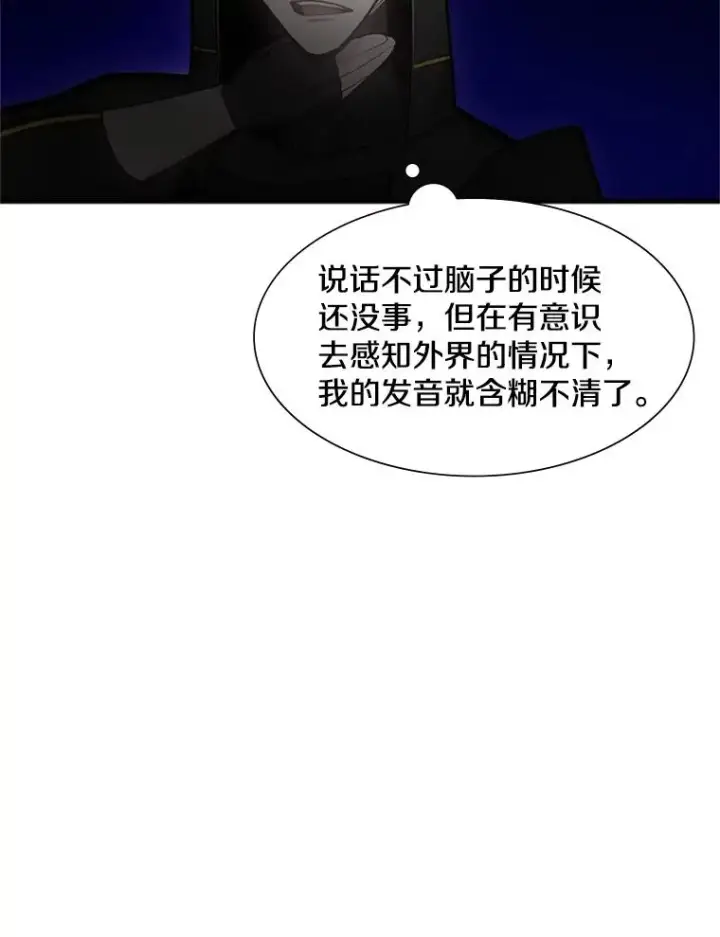 《新手关卡太难了》75.最后一间房图27