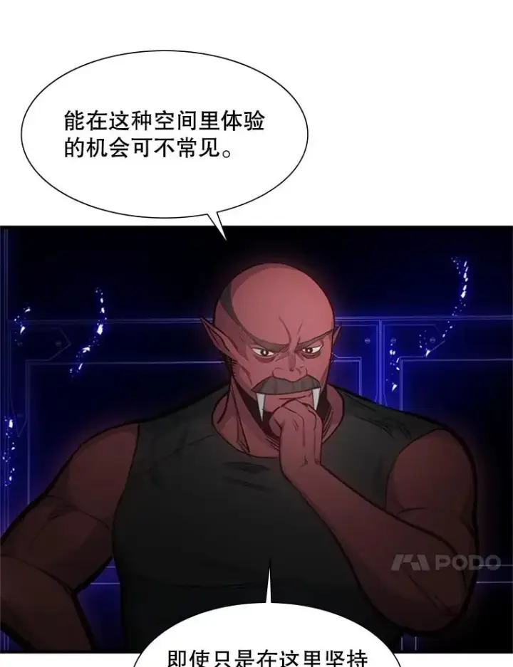 《新手关卡太难了》75.最后一间房图28