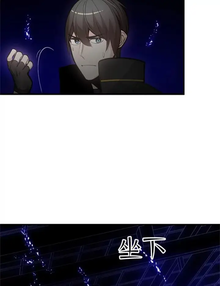 《新手关卡太难了》75.最后一间房图30