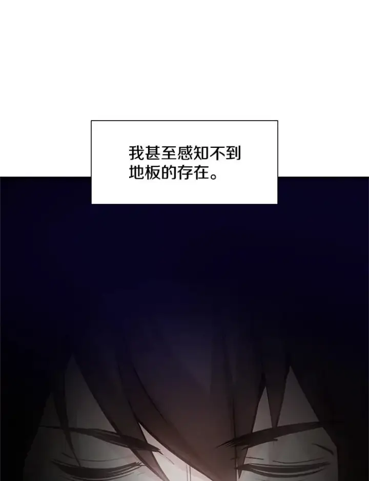 《新手关卡太难了》75.最后一间房图34