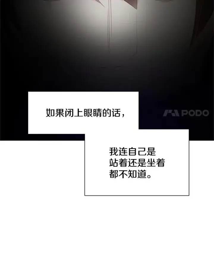 《新手关卡太难了》75.最后一间房图35