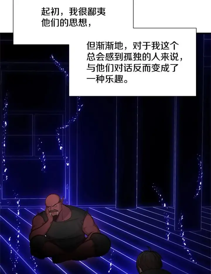 《新手关卡太难了》75.最后一间房图40