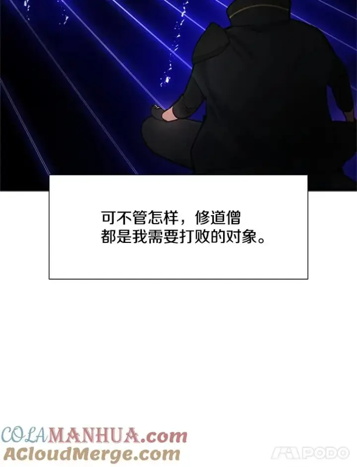 《新手关卡太难了》75.最后一间房图41