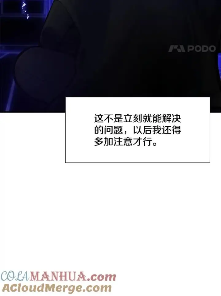 《新手关卡太难了》75.最后一间房图45