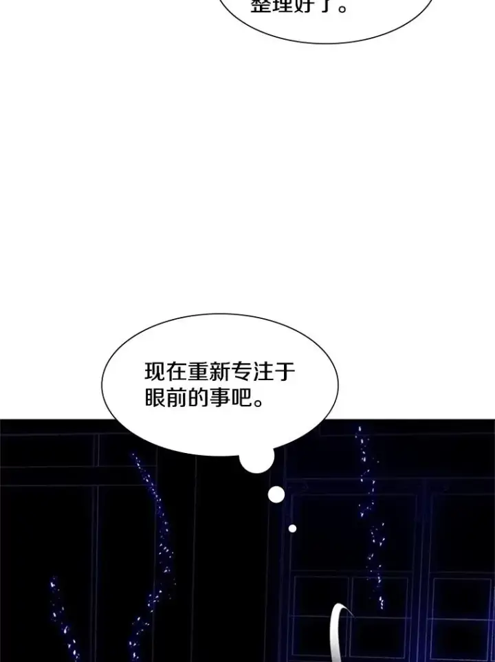 《新手关卡太难了》75.最后一间房图47